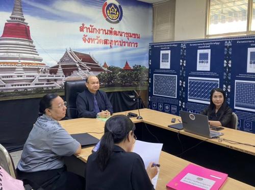 พช.สมุทรปราการ ร่วมประชุมพัฒนาศักยภาพการแก้ไขปัญหาหนี้สินให้สมาชิกและติดตามการดำเนินงานศูนย์ส่งเสริมและบริการสมาชิกส่วนภูมิภาค​ ผ่านระบบทางไกล​ (Zoom​ Meeting)