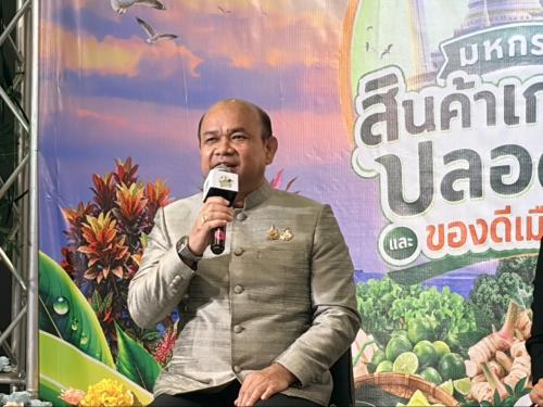 พช.สมุทรปราการ ร่วมแถลงข่าวการจัดงาน “มหกรรมสินค้าเกษตรปลอดภัยและของดีเมืองปากน้ำ“