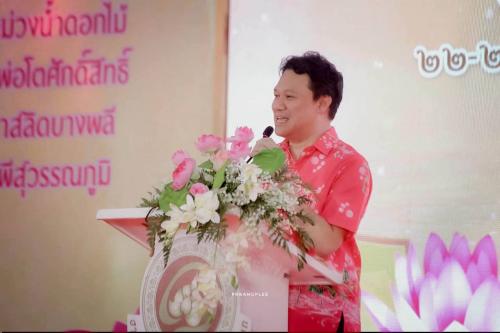 พช.สมุทรปราการ ร่วมพิธีเปิดลานวัฒนธรรม งานประเพณีรับบัว อำเภอบางพลี ณ ที่ว่าการอำเภอบางพลี อำเภอบางพลี จังหวัดสมุทรปราการ